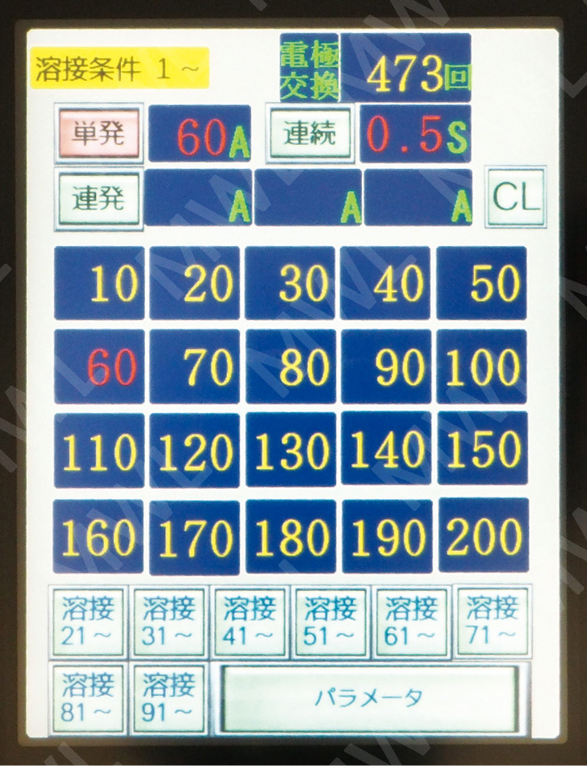 メインメニュー画面